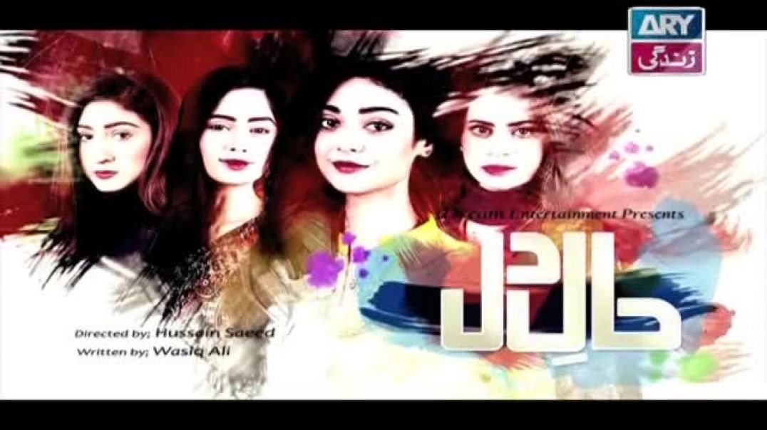 Haal-e-Dil Ep 79 - ARY Zindagi Drama