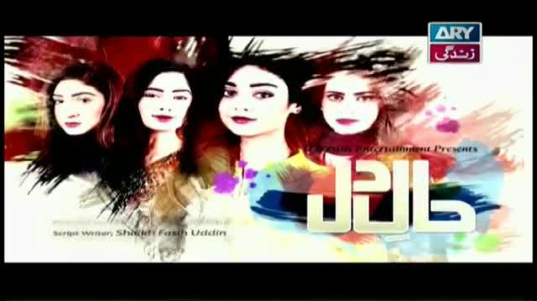 Haal-e-Dil Ep 142 - ARY Zindagi Drama
