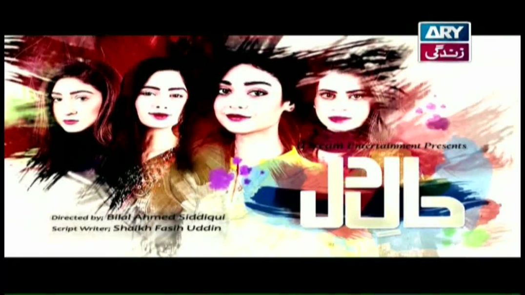 Haal-e-Dil Ep 180 - ARY Zindagi Drama