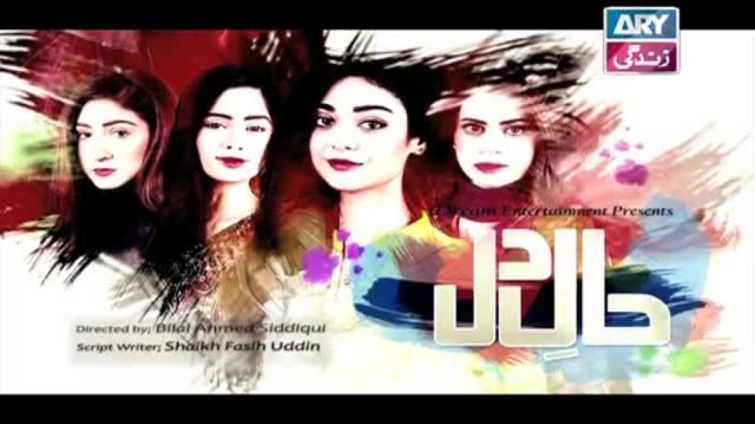 Haal-e-Dil Ep 121 - ARY Zindagi Drama
