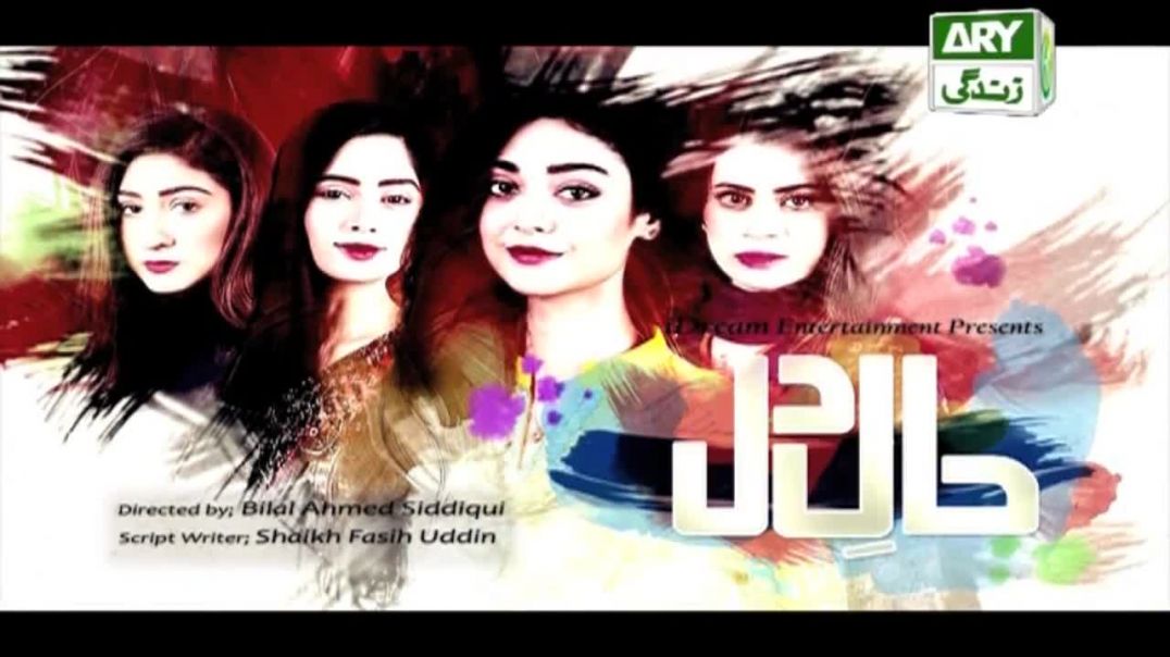Haal-e-Dil Ep 190 - ARY Zindagi Drama