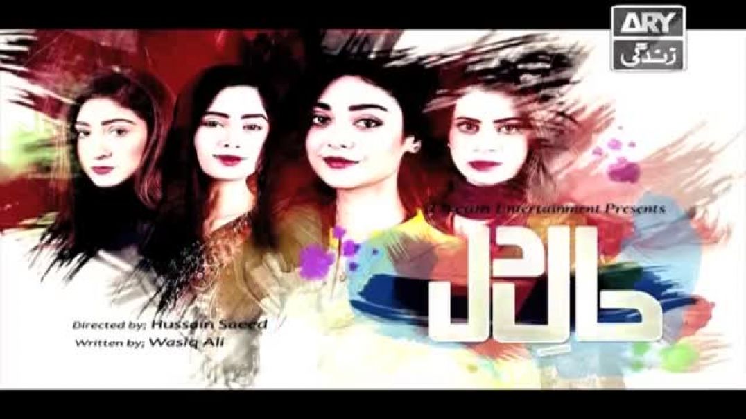 Haal-e-Dil Ep 54 - ARY Zindagi Drama