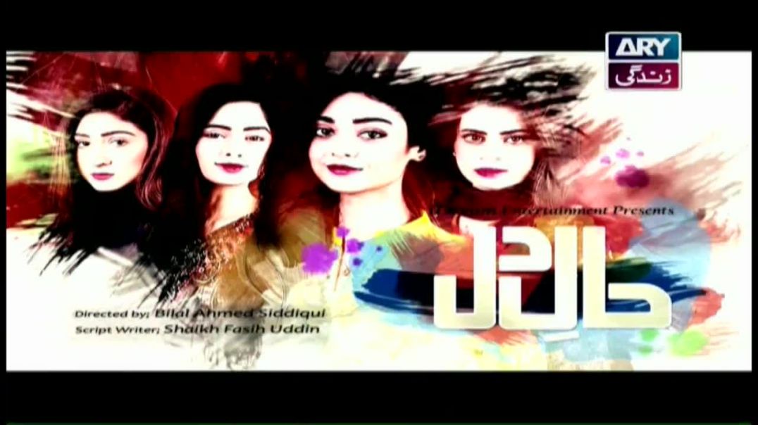 Haal-e-Dil Ep 160 - ARY Zindagi Drama