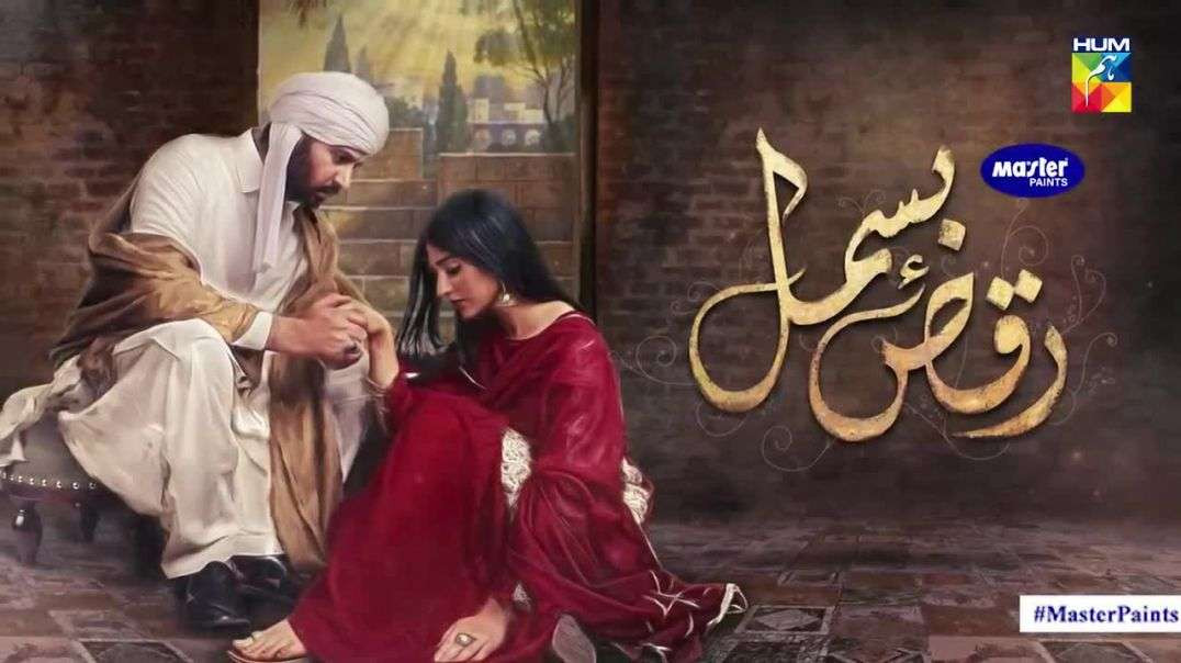 Raqs-e-Bismil Episode 1 HUM TV Drama