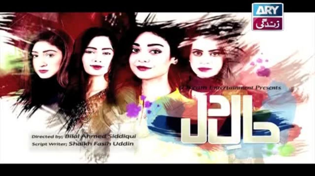 Haal-e-Dil Ep 116 - ARY Zindagi Drama