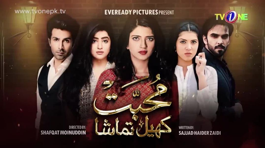 Muhabbat Khel Tamasha Episode 31 TV One Drama