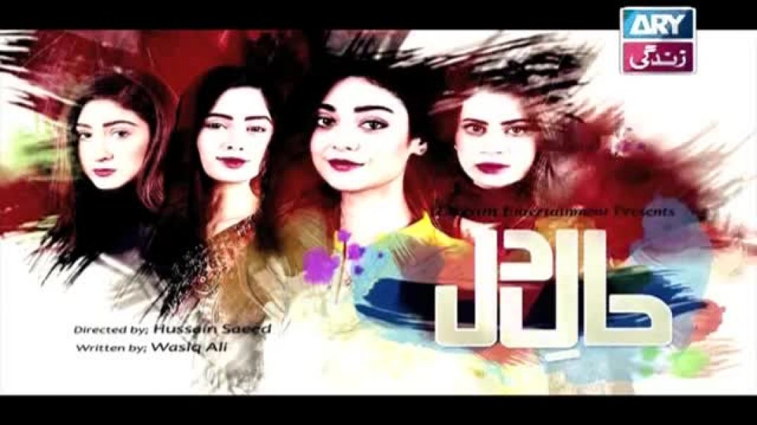 Haal-e-Dil Ep 95 - ARY Zindagi Drama