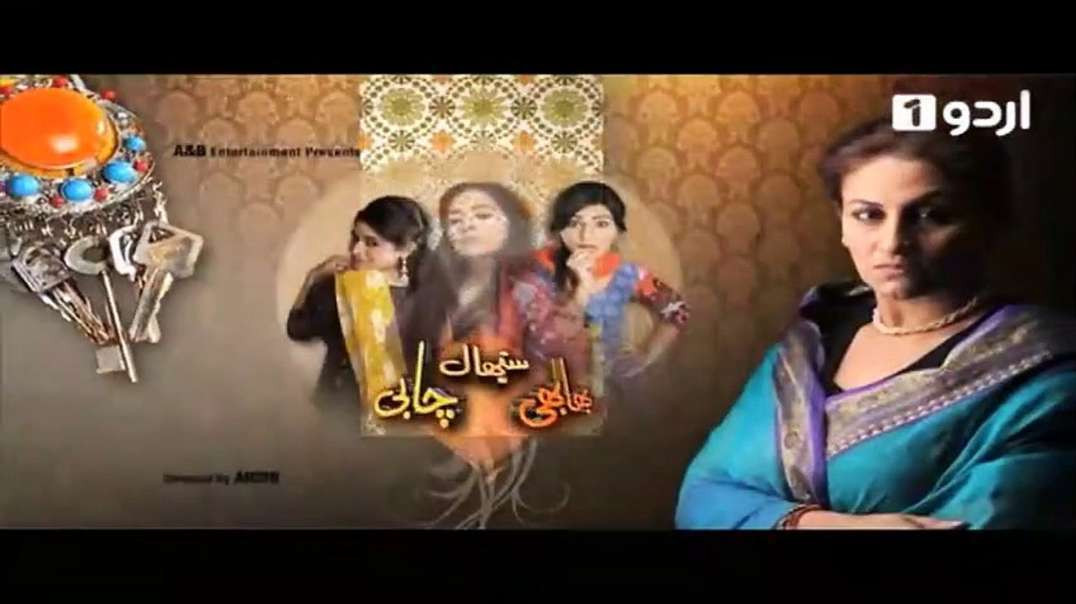 Bhabhi Sambhal Chabi - Episode 116 Urdu 1 Drama