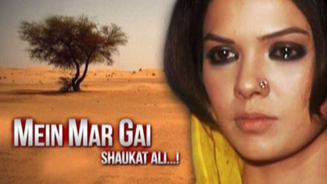 Main Mar Gai Shaukat Ali - Episode 26 APlus Entertainment drama