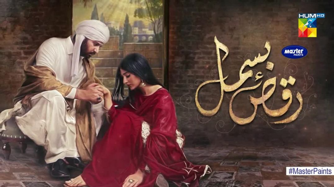 Raqs-e-Bismil Episode 3 HUM TV Drama