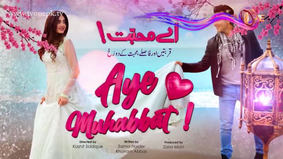 Aye Muhabbat Episode 13 Tv One Dramas