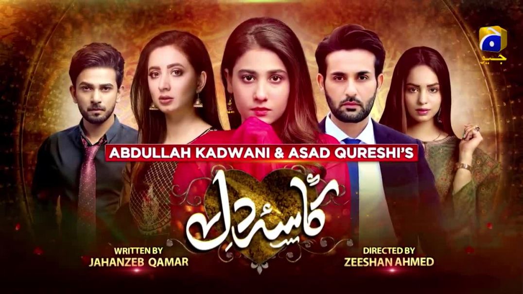 Kasa-e-Dil Ep 12 - 13 - Part 2 HAR PAL GEO drama