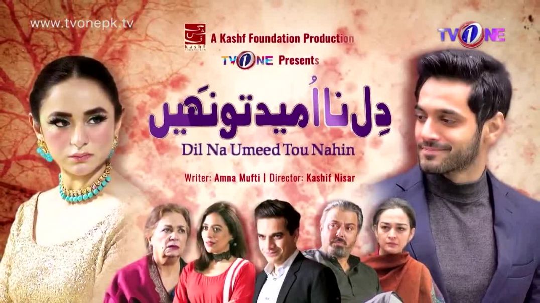 Dil Na Umeed Toh Nahi Episode 1 Tv One drama