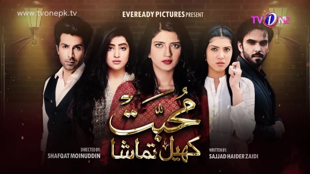 Muhabbat Khel Tamasha Episode 42 TV One Drama