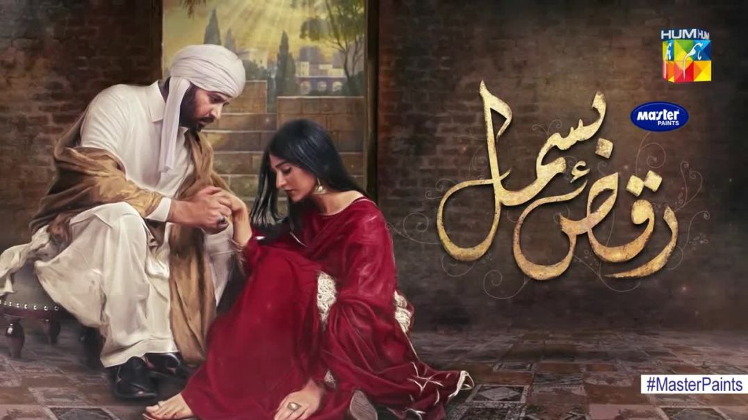 Raqs-e-Bismil Episode 7 HUM TV Drama