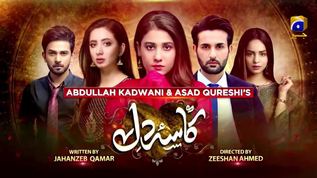 Kasa-e-Dil - Episode 17 HAR PAL GEO drama