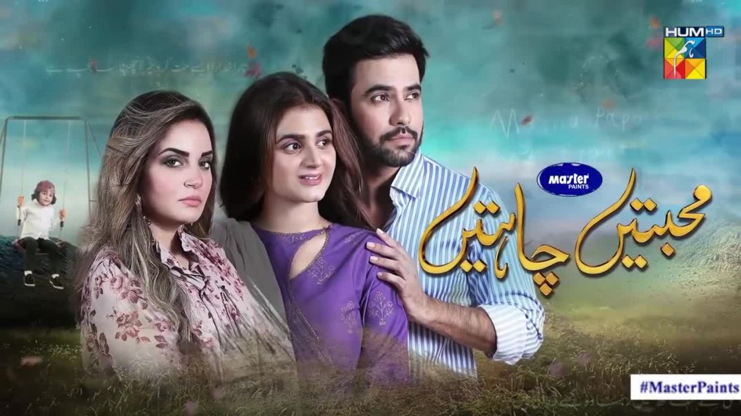 Mohabbatain Chahatain Episode 16 HUM TV Drama