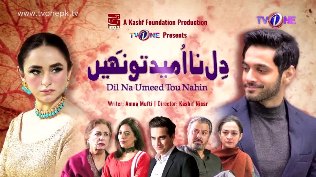 Dil Na Umeed Toh Nahi Episode 4 Tv One drama