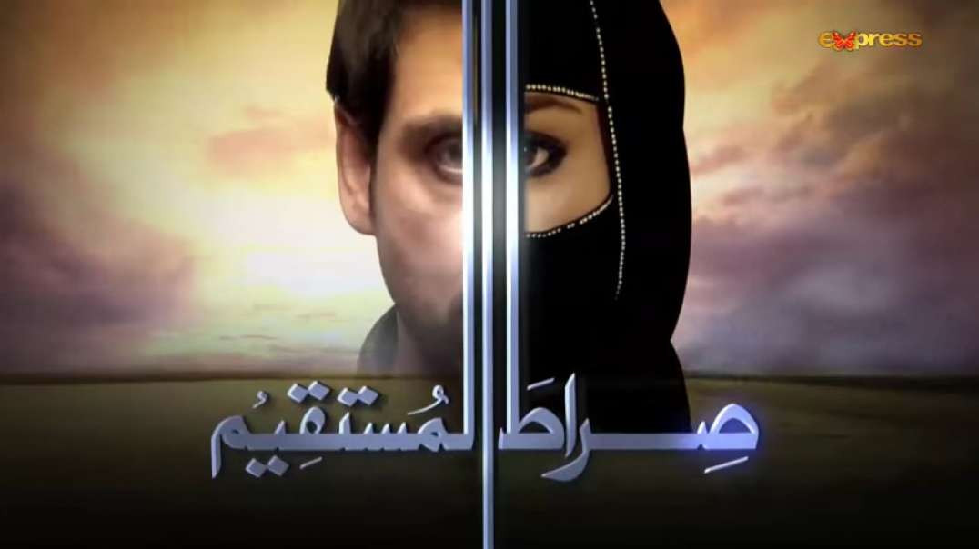 Sirate Mustaqeem - EP 18 drama