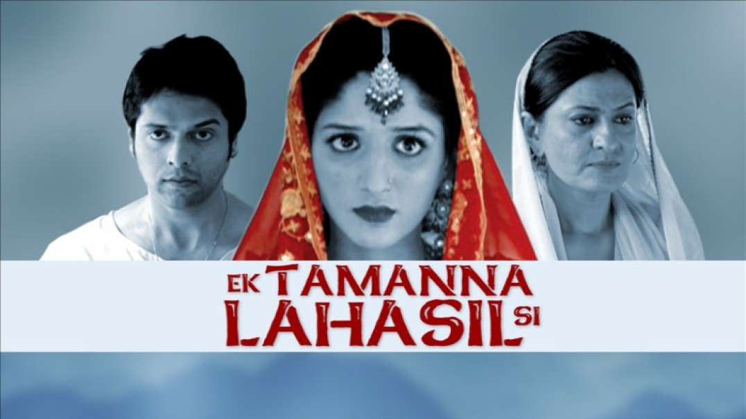 Ek Tamanna La Hasil Si Episode 16 drama