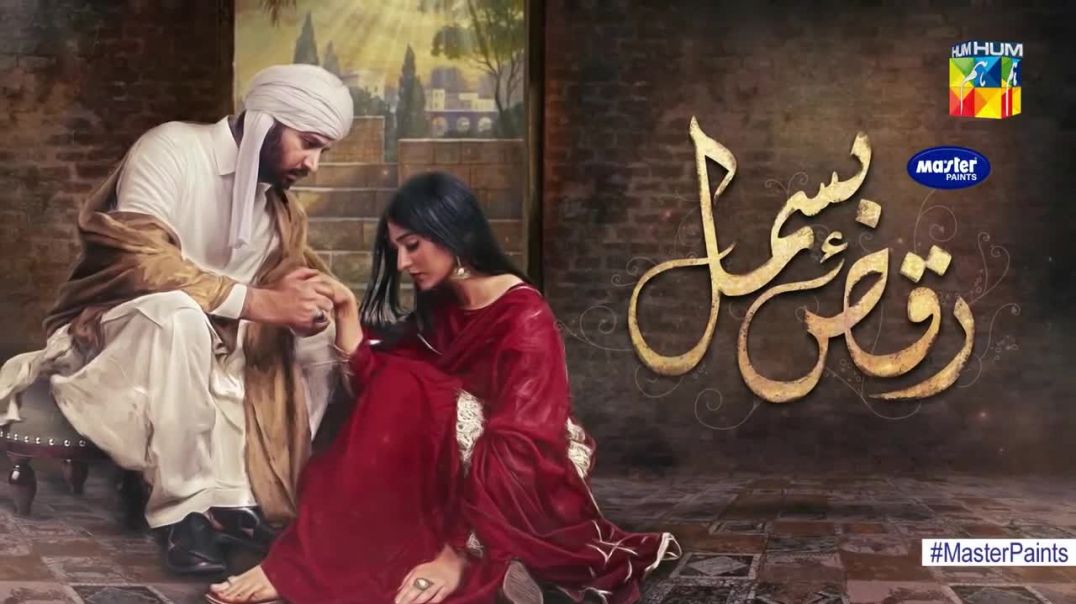 Raqs-e-Bismil Episode 8 HUM TV Drama