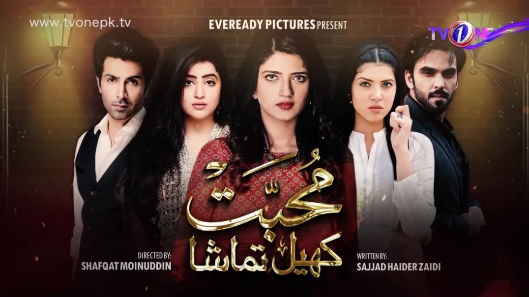 Muhabbat Khel Tamasha Episode 40 TV One Drama