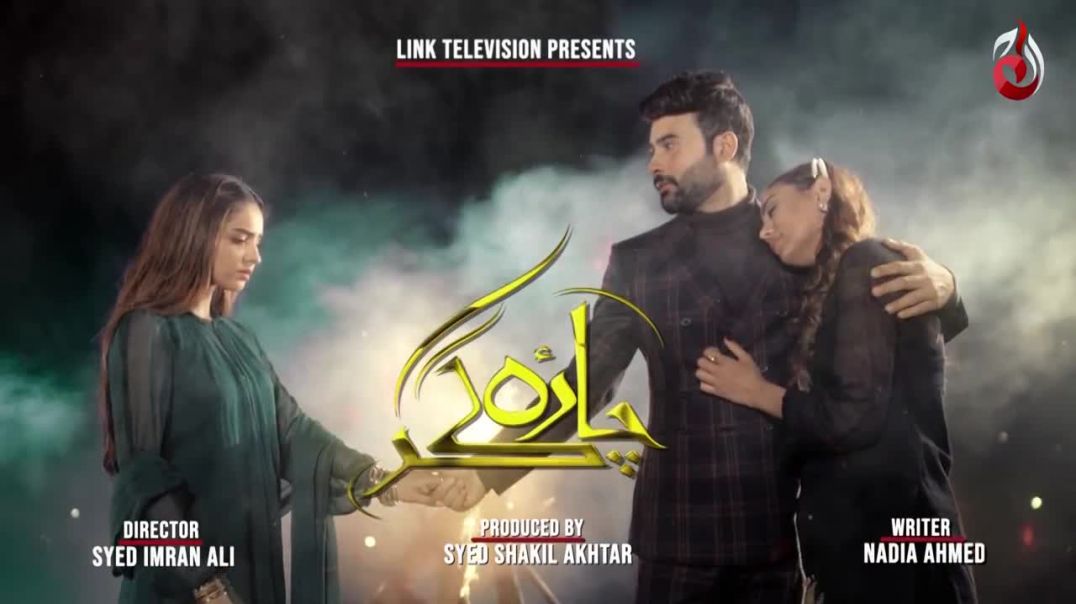Charagar Episode 1 Aaj Entertainment drama