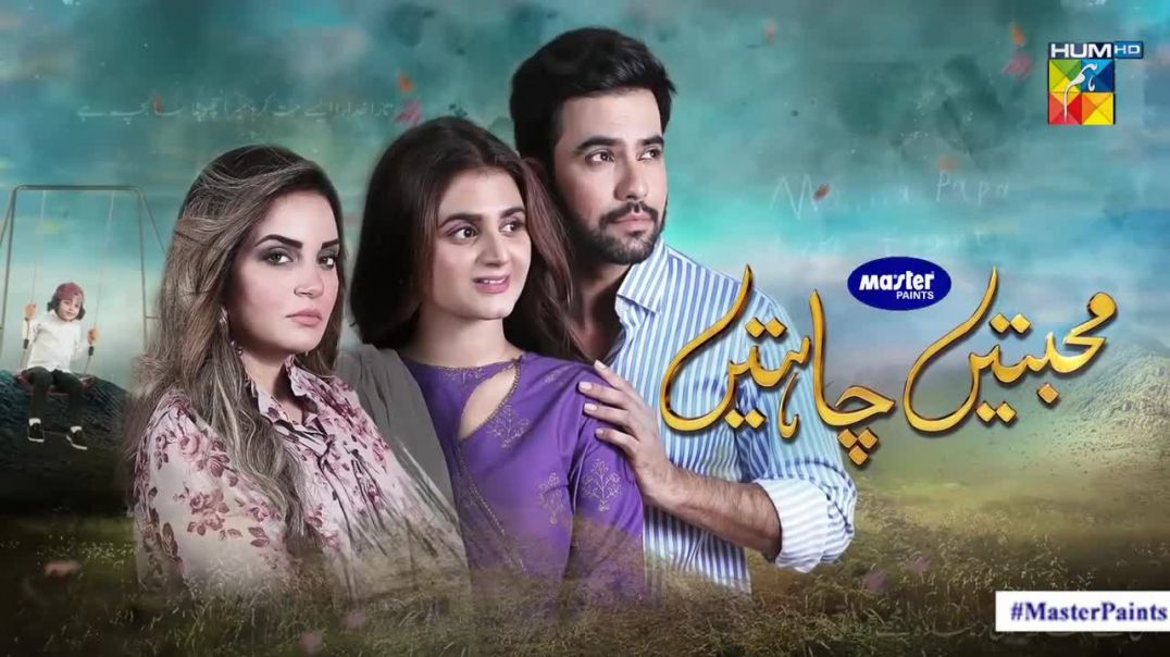 Mohabbatain Chahatain Episode 20 HUM TV Drama