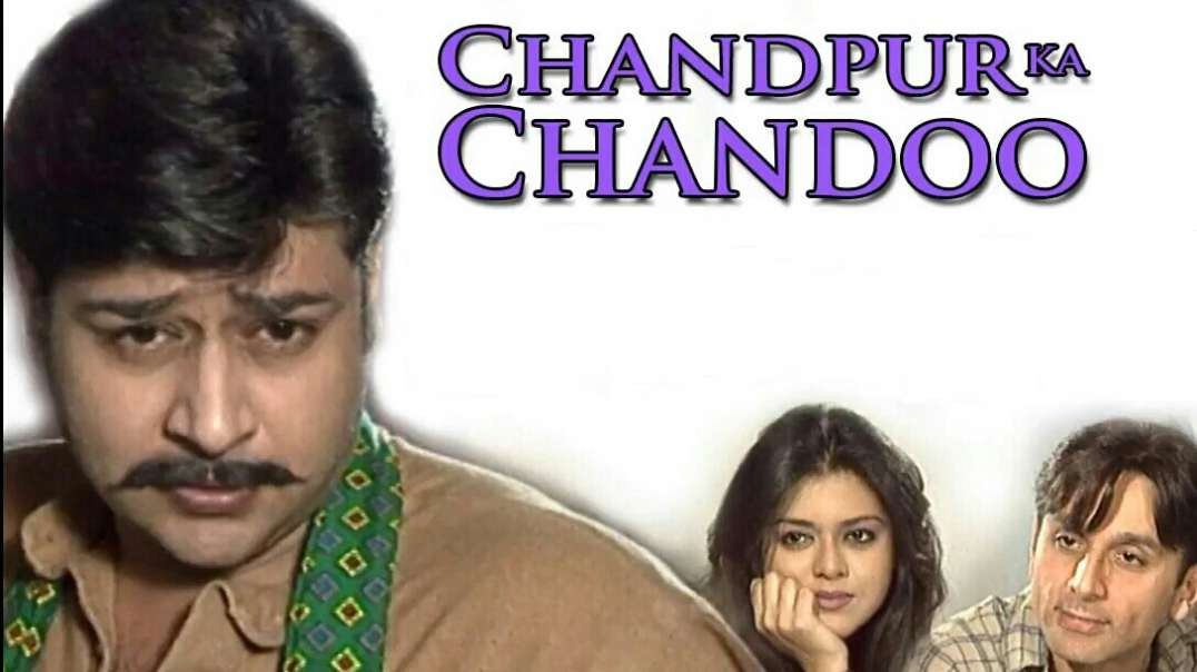 Chandpur ka Chando Episode 16 drama