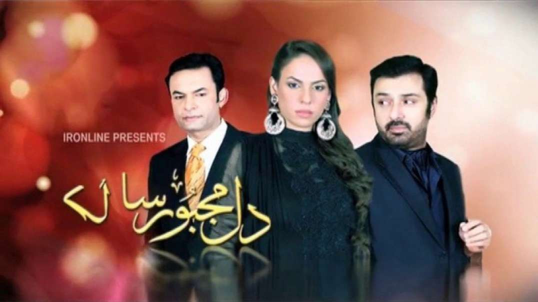 Dil Majboor Sa Lagay - Episode 14 drama