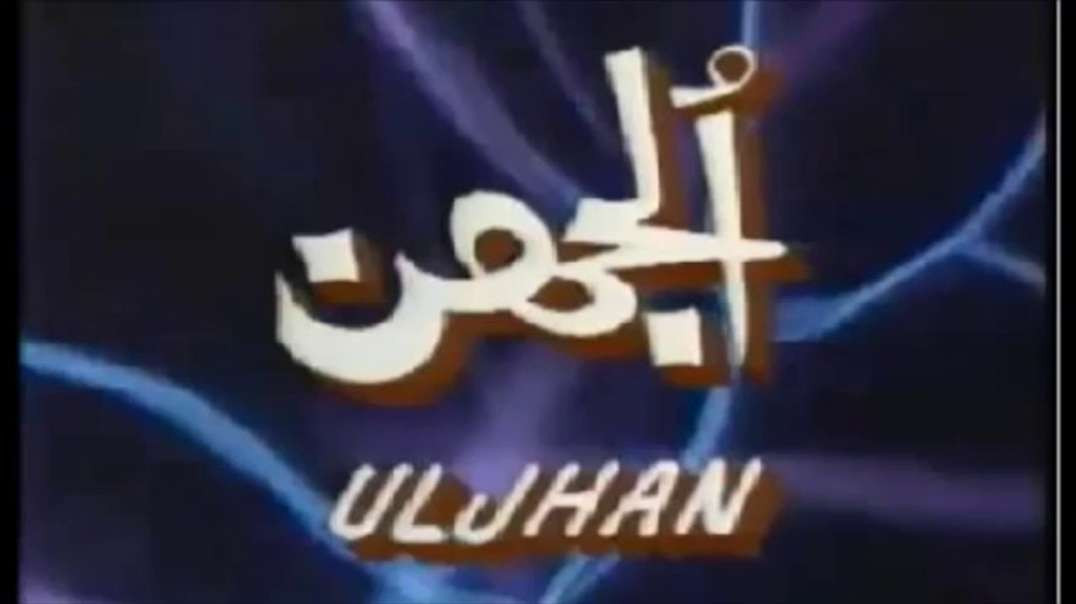Uljhan Episode 14 drama