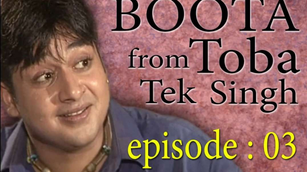 Boota From Toba Tek Singh Episode 03 drama