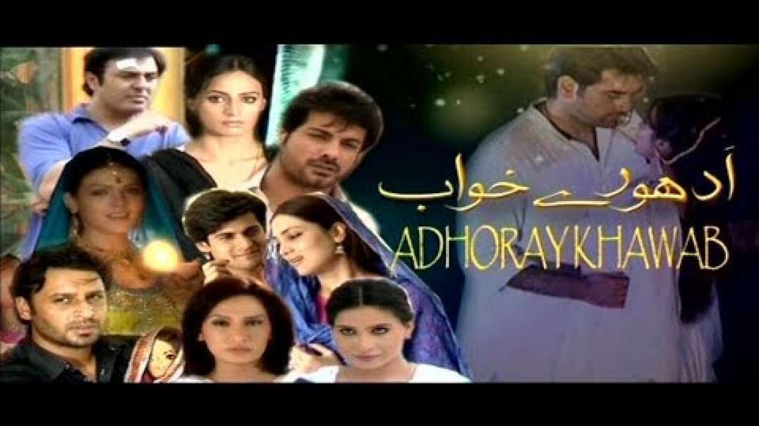 Adhoray Khawab - Ep 38 - drama