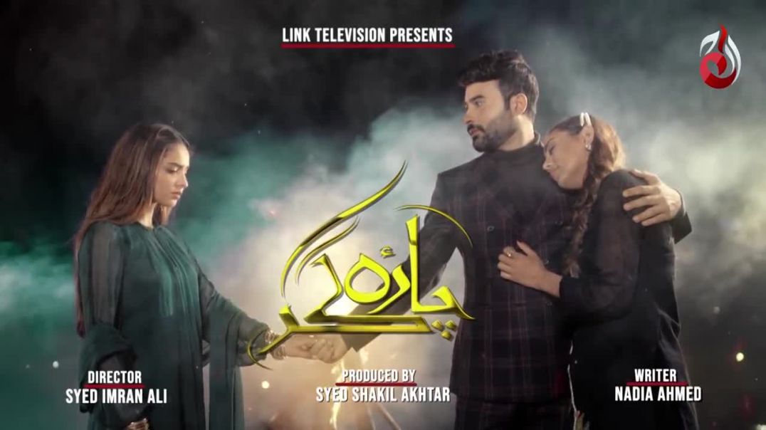 Charagar Episode 3 Aaj Entertainment drama