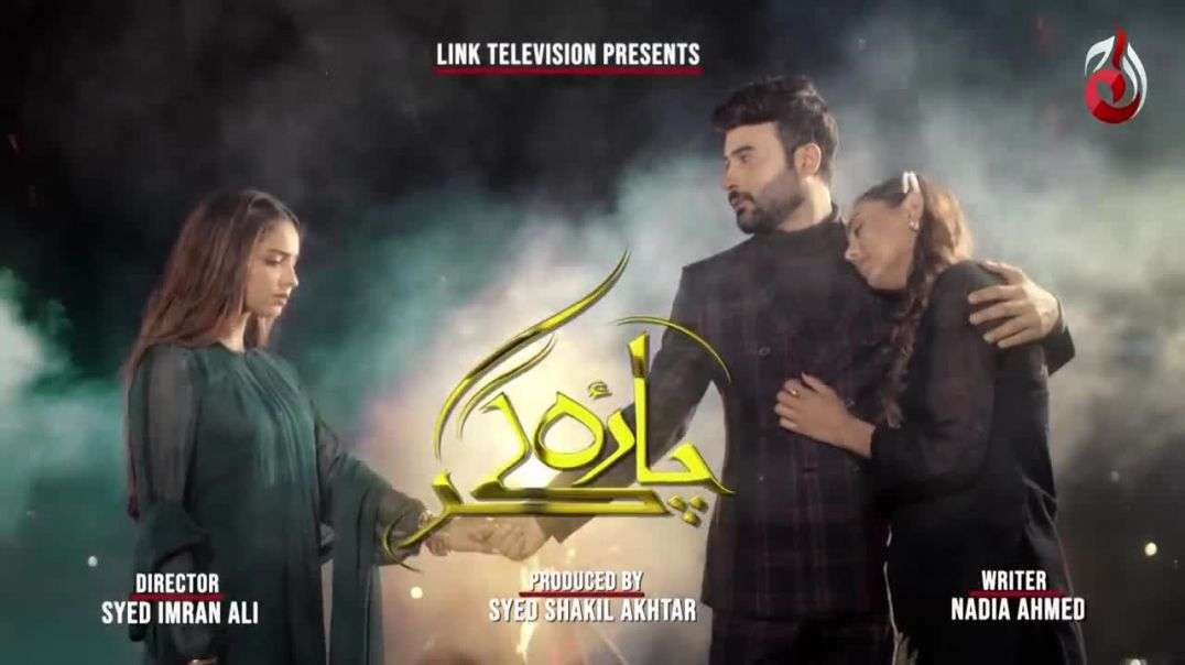 Charagar Episode 4 Aaj Entertainment drama