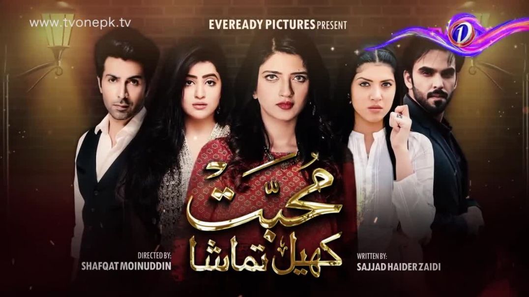 Muhabbat Khel Tamasha Episode 48 TV One Drama