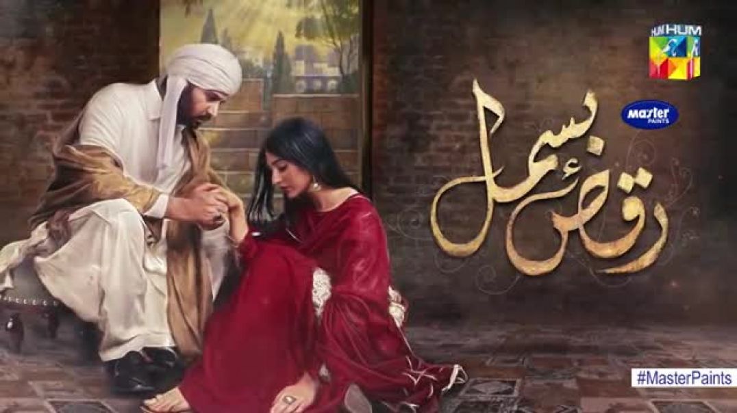 Raqs-e-Bismil Episode 17 HUM TV Drama
