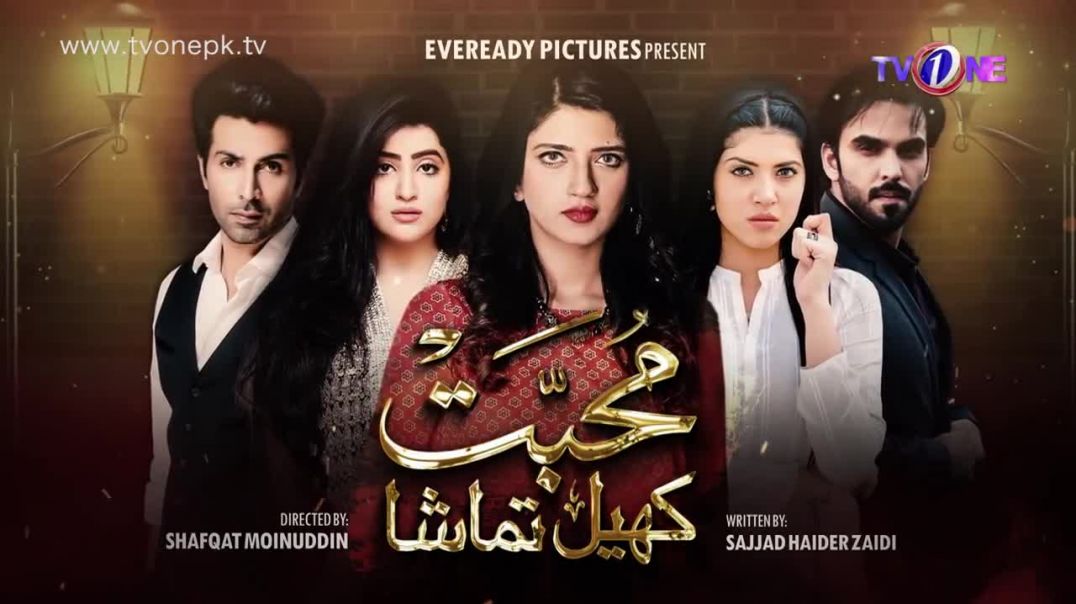 Muhabbat Khel Tamasha Episode 49 TV One Drama