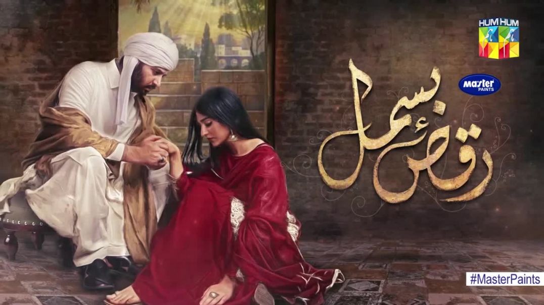 Raqs-e-Bismil Episode 15 HUM TV Drama
