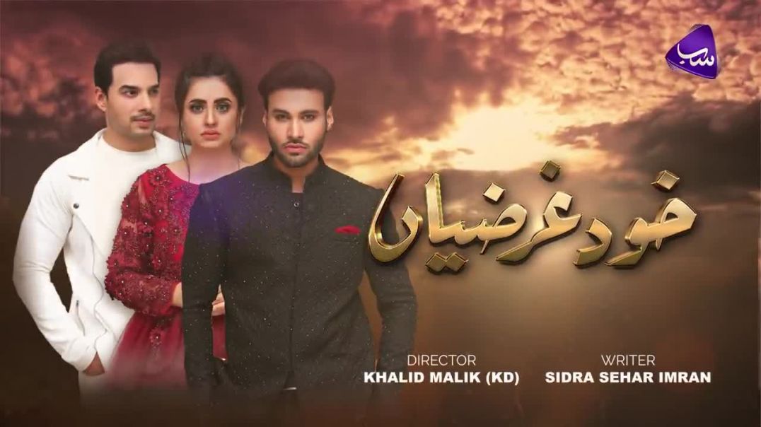 Khudgharziyan Episode 1 SAB TV drama