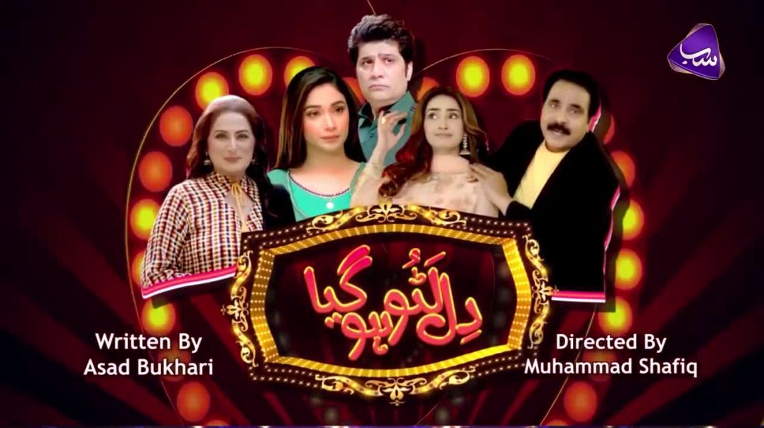 Dil Lattu Ho Gaya Episode 5 SAB TV drama