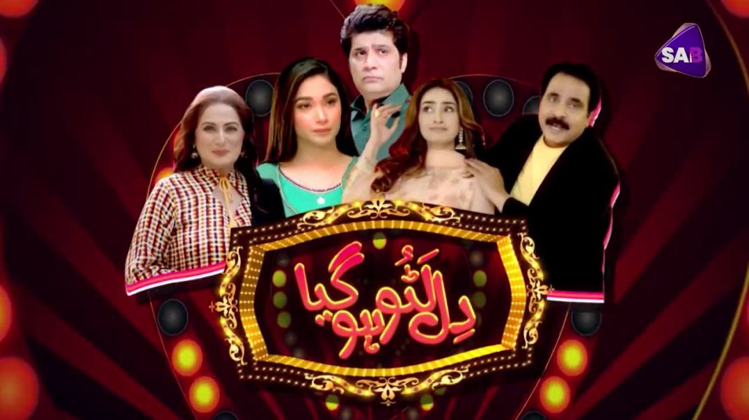 Dil Lattu Ho Gaya Episode 3 SAB TV