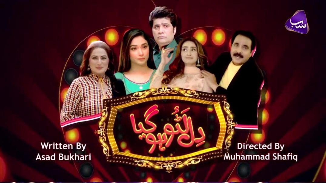 Dil Lattu Ho Gaya Episode 9 SAB TV