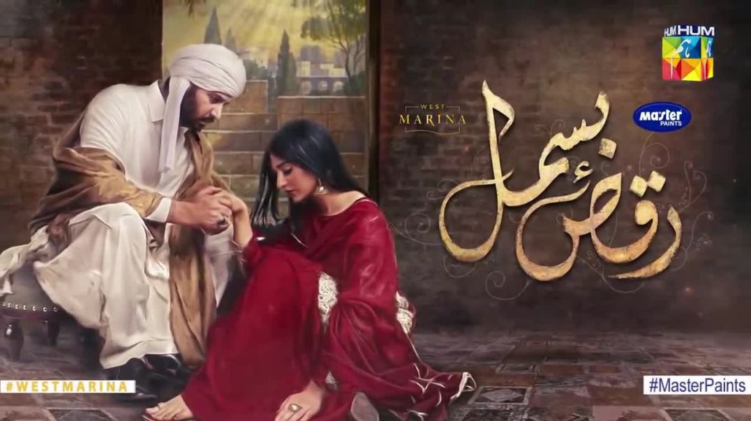 Raqs-e-Bismil Episode 19 HUM TV drama