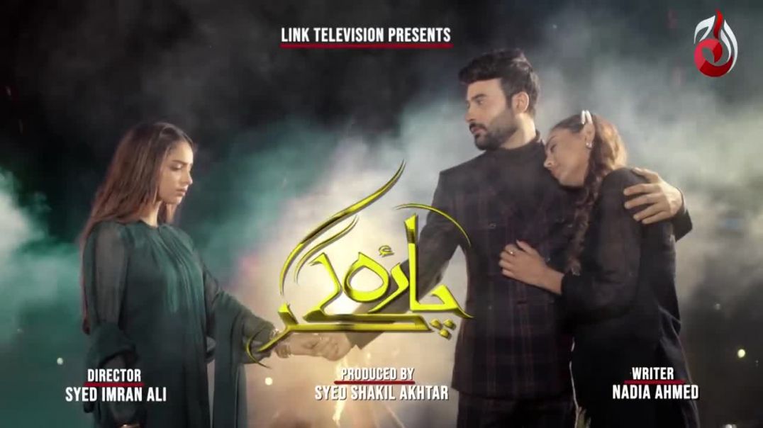 Charagar Episode 8 Aaj Entertainment drama