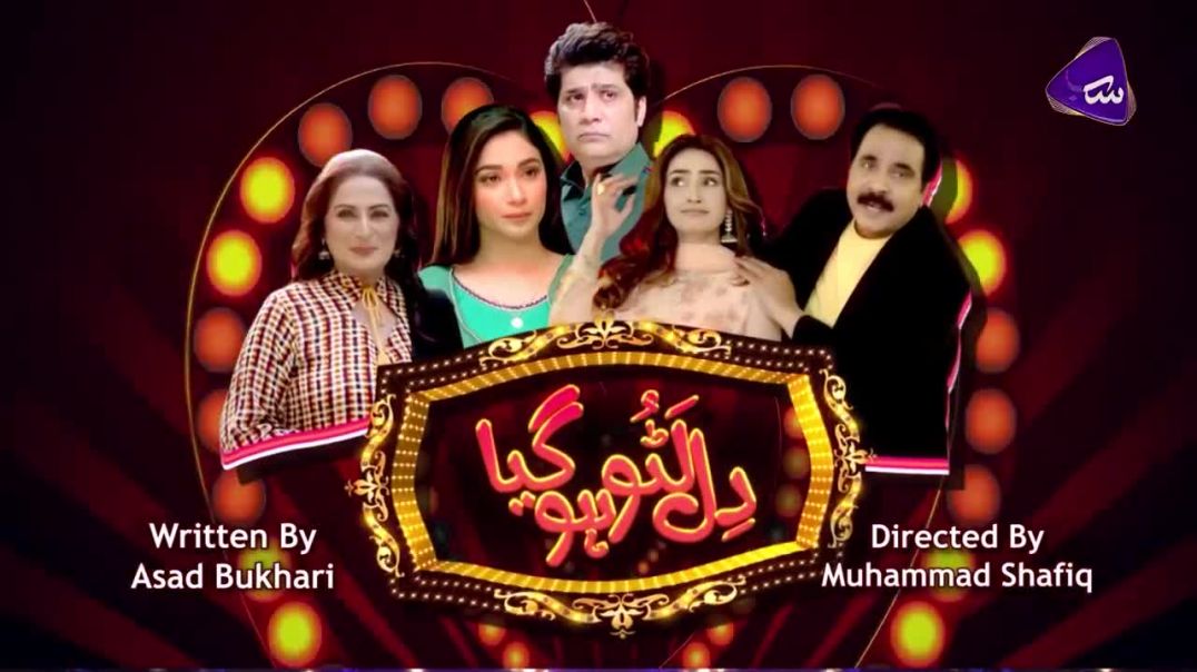 Dil Lattu Ho Gaya Episode 7 SAB TV drama