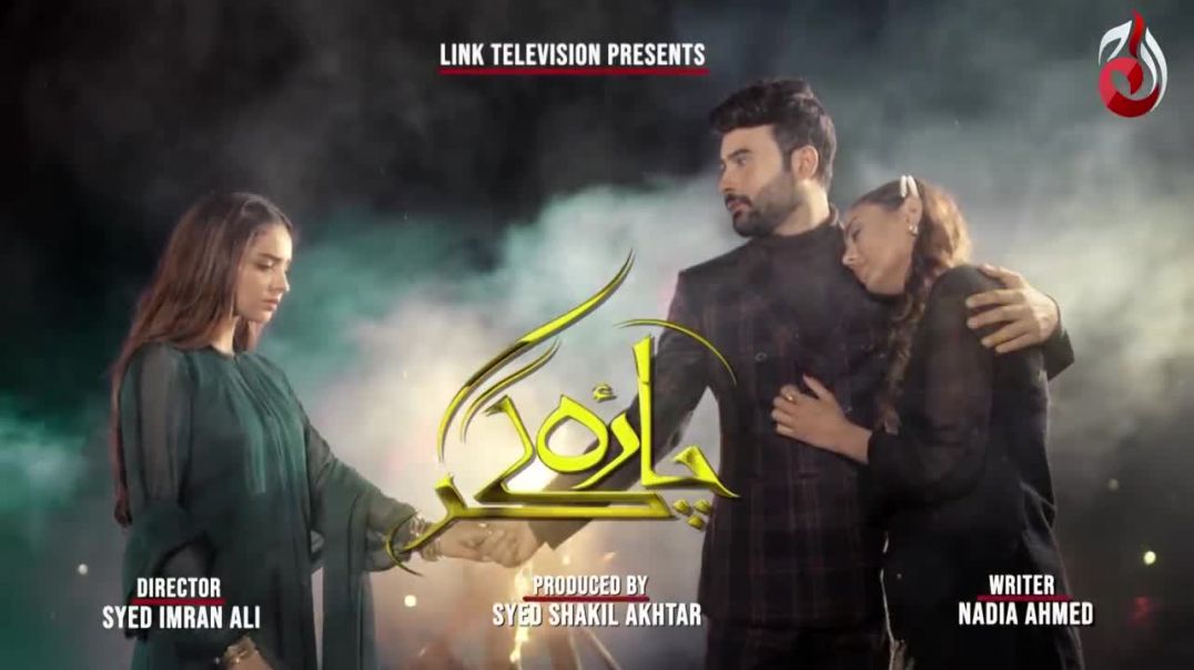 Charagar Episode 7 Aaj Entertainment drama