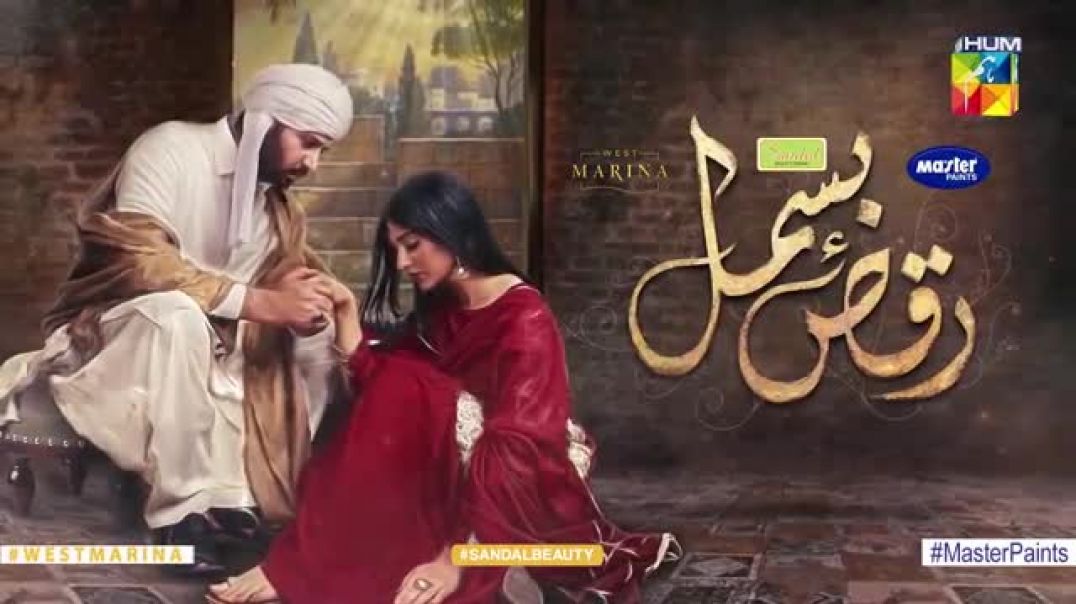 Raqs-e-Bismil Episode 22 HUM TV drama