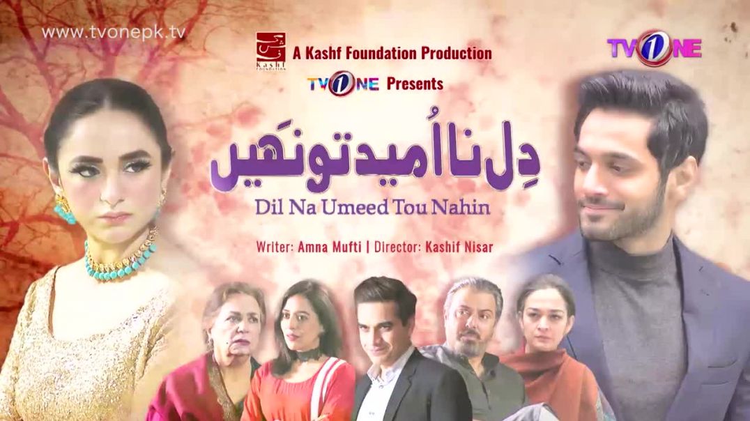 Dil Na Umeed Toh Nahi Episode 15 Tv One Drama