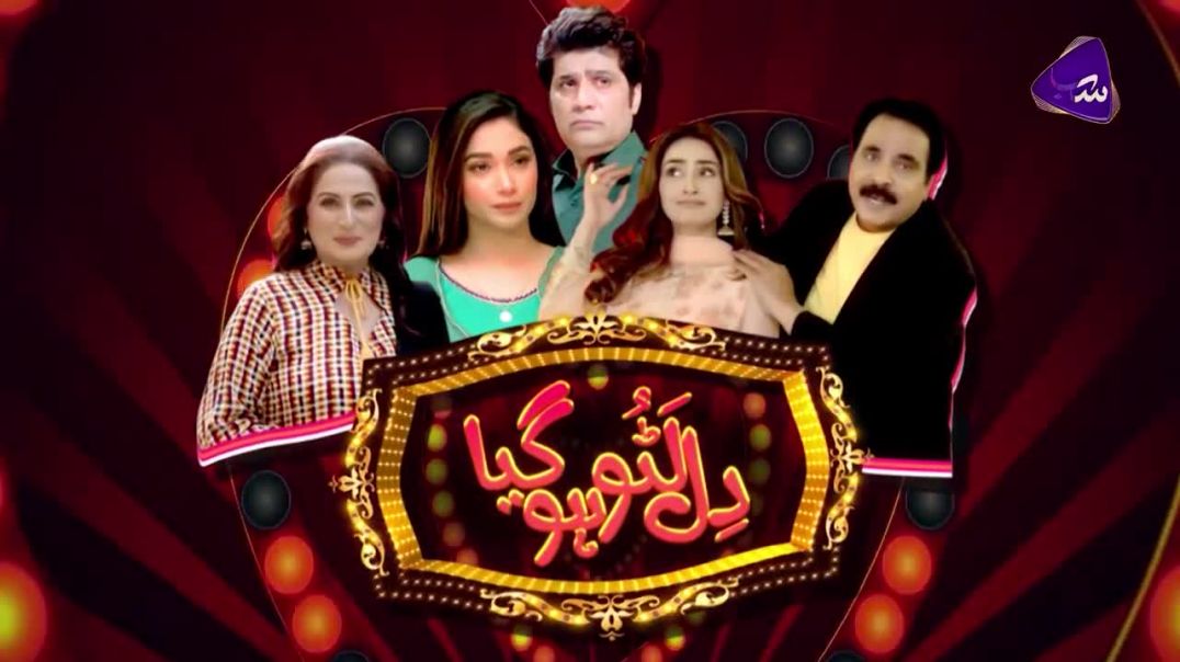 Dil Lattu Ho Gaya Episode 2 SAB TV drama